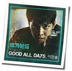 Good All Days Chords by Lee Chan Sol (이찬솔)