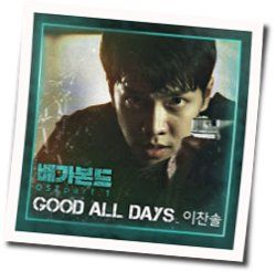 Good All Days Chords by Lee Chan Sol (이찬솔)