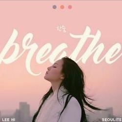 Breathe Chords by Lee Hi (이하이)