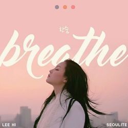 Breathe Ukulele Chords by Lee Hi (이하이)