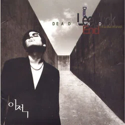 Rain Chords by 이적