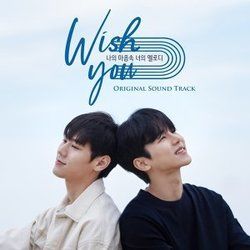 Wish For You Chords by Lee Sang & Kang In Soo