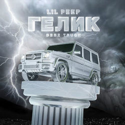 Benz Truck Tabs by LiL PEEP
