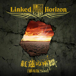 Guren No Zahyou Chords by Linked Horizon