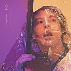Amor, Computação Chords by Llez