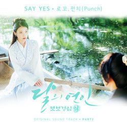 Say Yes Bass Tab by Loco (로꼬)