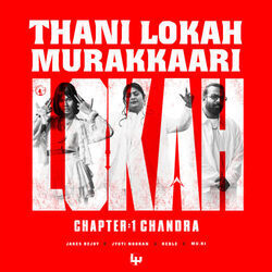 Thani Lokah Murakkaari Chords by Lokah