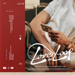 One Day Away Chords by Lola Amour