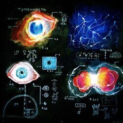 The Lonely Spaces tabs for Oscura luminiscencia