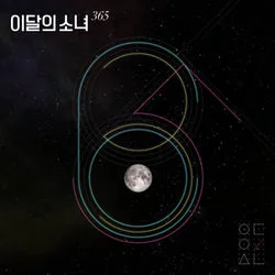 365 Tab by Loona (이달의 소녀)
