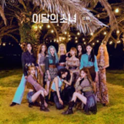 Fall Again Chords by Loona (이달의 소녀)