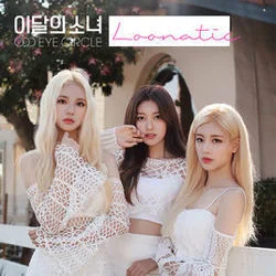 Loonatic Chords by Loona (이달의 소녀)