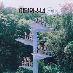 Perfect Love Chords by Loona (이달의 소녀)