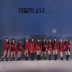 So What Chords by Loona (이달의 소녀)
