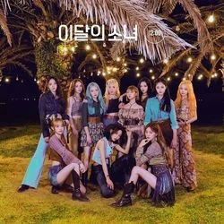Voice 목소리 Chords by Loona (이달의 소녀)