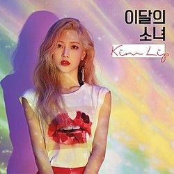 Eclipse Tab by Loona (이달의 소녀)