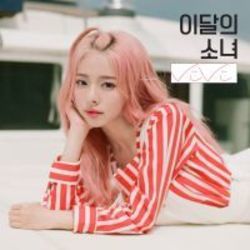 Everyday I Love You Chords by Loona (이달의 소녀)