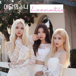 Loonatic Chords by Loona (이달의 소녀)