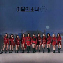 Oh Yes I Am Chords by Loona (이달의 소녀)