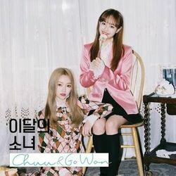 See Saw Chords by Loona (이달의 소녀)