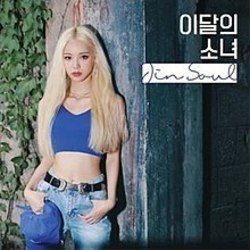 Singing In The Rain Jinsoul Chords by Loona (이달의 소녀)