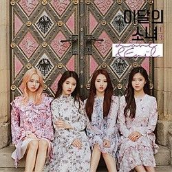 Sonatine Chords by Loona (이달의 소녀)