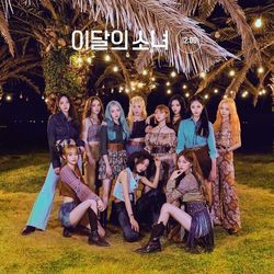 Voice 목소리 Chords by Loona (이달의 소녀)