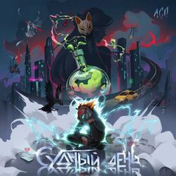 кино Chords by лсп