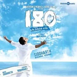 Yahova Thanne Chords by M Jayachandran