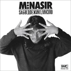Demi Masa Chords by M. Nasir
