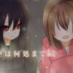 鏡花水月 Kyouka Suigetsu Chords by Mafumafu (まふまふ)