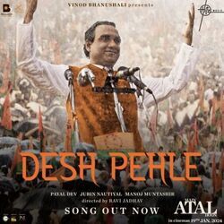 Main Atal Hoon chords for Desh pehle