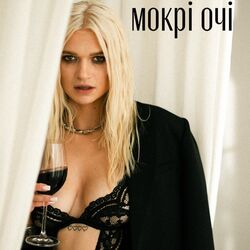 мокрі очі Chords by Mala