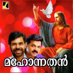 Yesu Mahonnathane Chords by Malayalam Christian Devotional