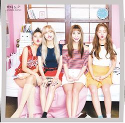 Hip Chords by Mamamoo