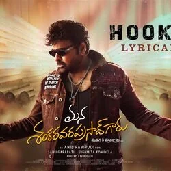 Hook Step Chords by Manashankaravaraprasad Garu