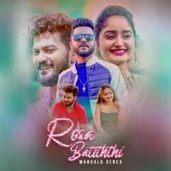 Rosa Batiththi Chords by Mangala Denex