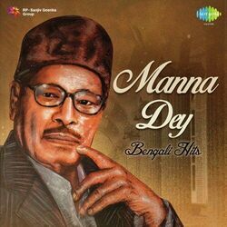 Coffee Houser Shei Addata Chords by Manna Dey