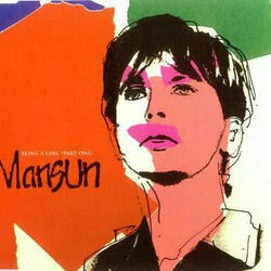 Being A Girl Chords by Mansun