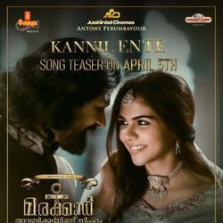Kannil Ente Chords by Marakkar Lion Of The Arabian Sea