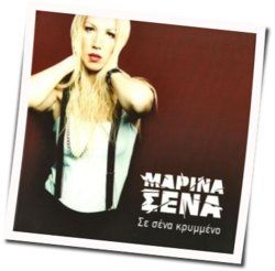 Cabelo Chords by Marina Sena