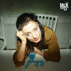 Yhyy Chords by Mariska