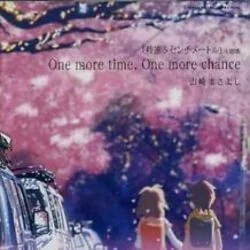 One More Time One More Chance Tab by Yamazaki Masayoshi