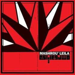 Khaleeha Zikra - خليها ذكرى Chords by Mashrou Leila