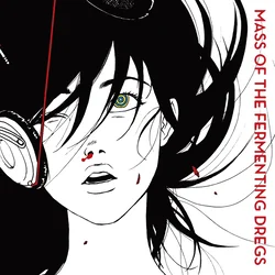 Kakuiumono Bass Tab by Mass Of The Fermenting Dregs