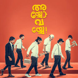 I.o.y.a (ayyo Vayye) Chords by Matadoria