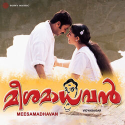 Karimizhi Kuruviye Chords by Meesamadhavan