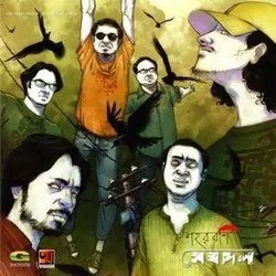 Dur Prithibi Chords by Meghdol