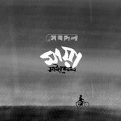 Maya Cycle Chords by Meghdol