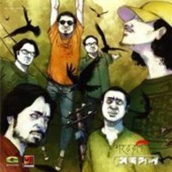 Na Bola Phul Chords by Meghdol